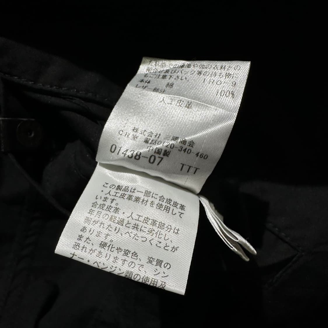 Burberry 버버리 블루라벨 싱글 숏 트렌치코트 상품이미지9