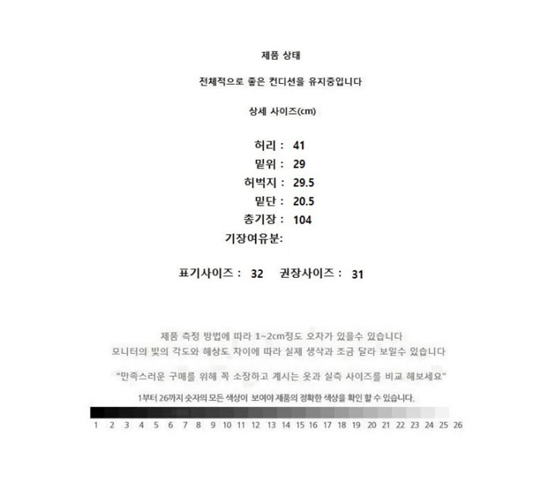 LEVI'S (31) 리바이스 빈티지 클로딩 상품이미지9