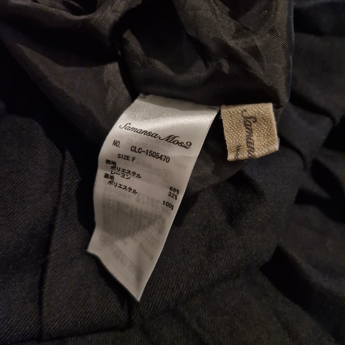 사만사모스모스 플레어 플리츠 롱 스커트 F 상품이미지4