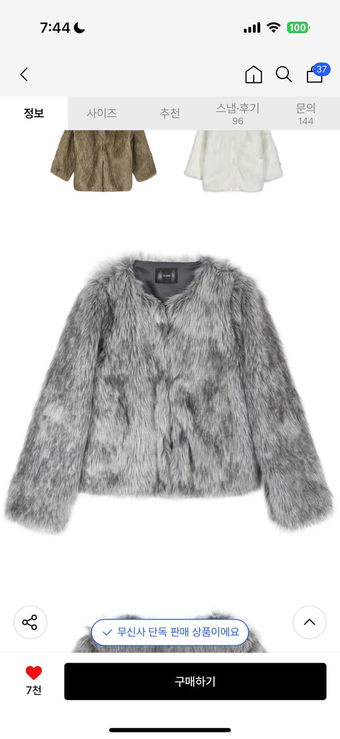 플레어업 퍼자켓 그레이 1 사이즈 상품이미지1