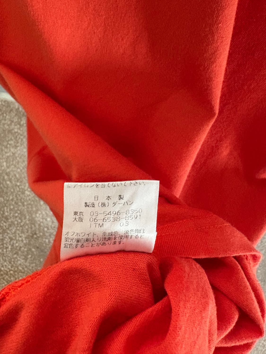 A.A.R Yohji Yamamoto Red Orange T Shirt 상품이미지7
