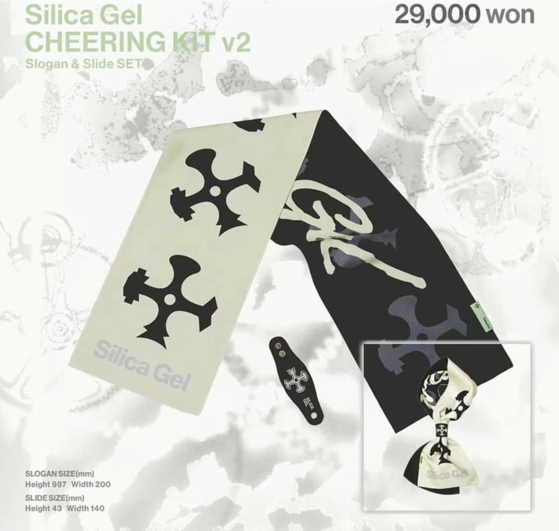 실리카겔 치어링키트 v2 팝니다 상품이미지2