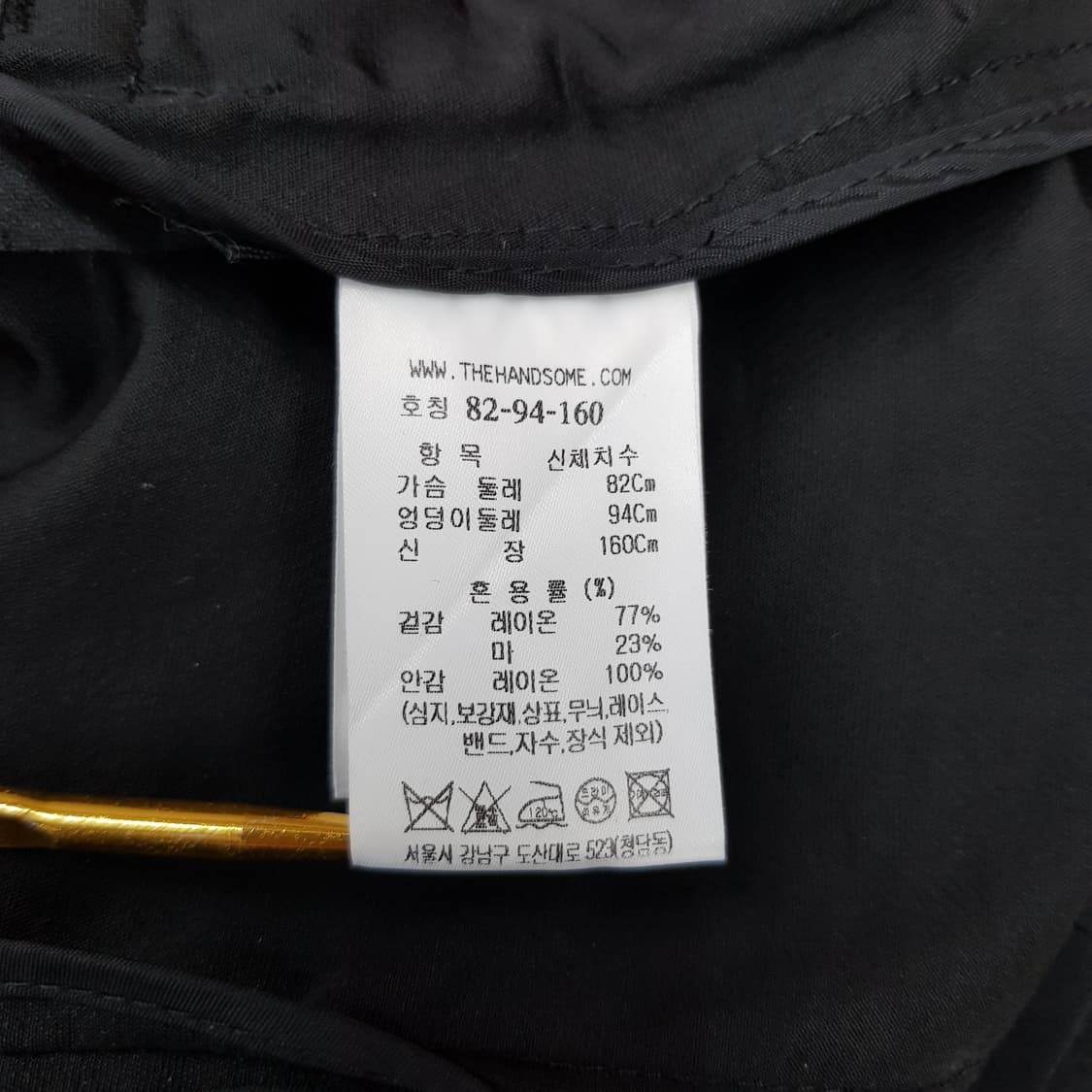 한섬 타임 2025 벨티드 반팔 더블 자켓 82-94-160사이즈 상품이미지6