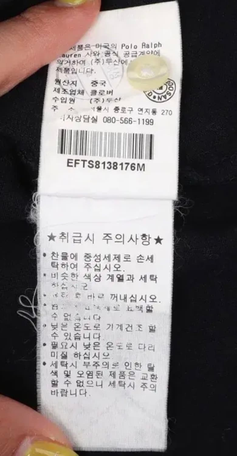 폴로 빅포니 블랙 카라 반팔티 상품이미지6