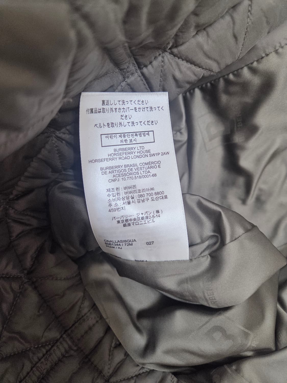 버버리 퀼팅 후드 코트, 뉴핀스브릿지 S 밍크그레이 상품이미지8