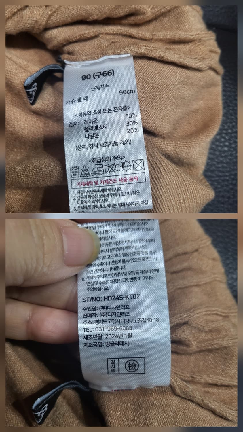 후드 케이블 가디건 상품이미지8