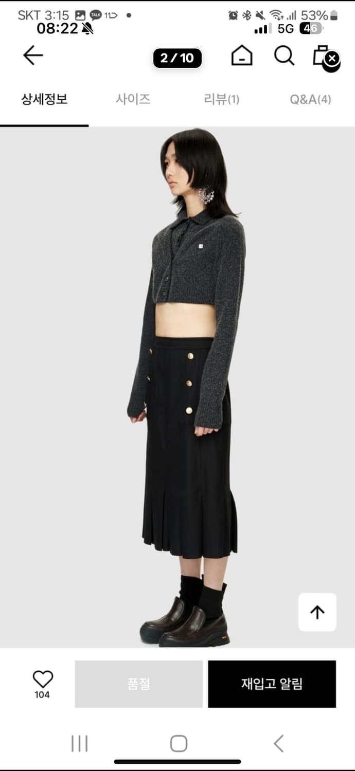 로우클래식 플리스 스커트 상품이미지2