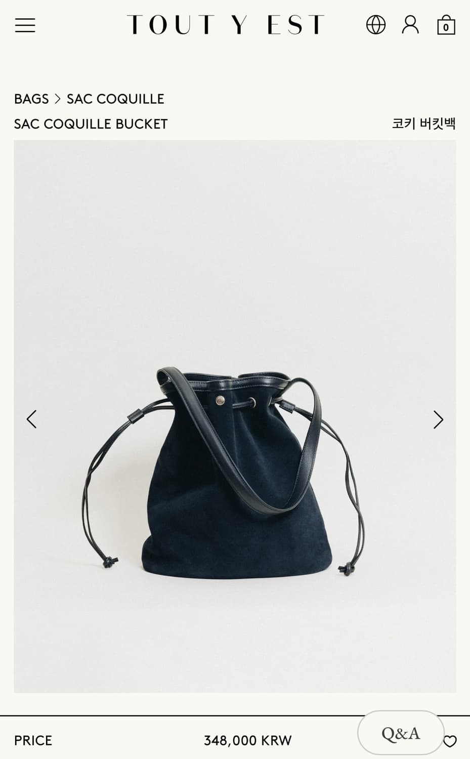 투티에 버킷백 스웨이드 네이비  상품이미지2