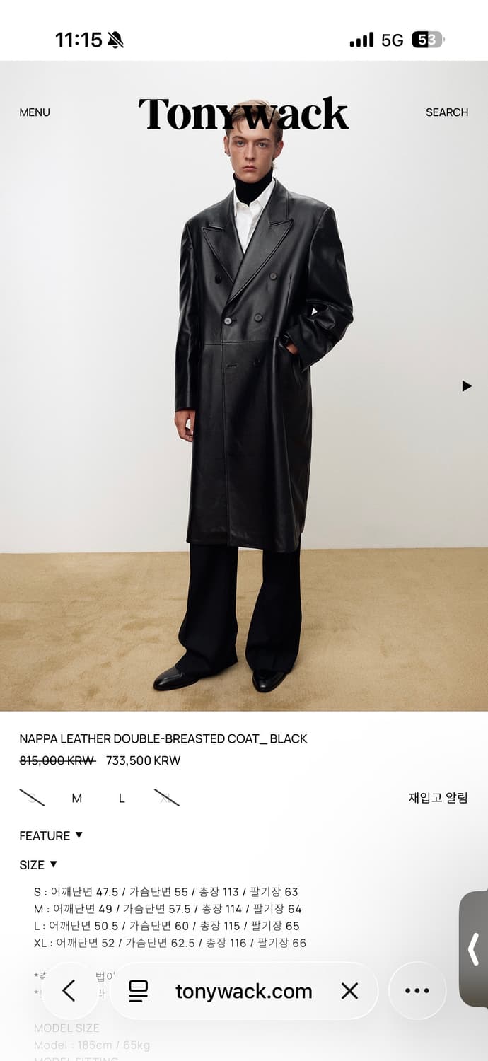 토니웩 나파레더 더블코트 L 상품이미지1