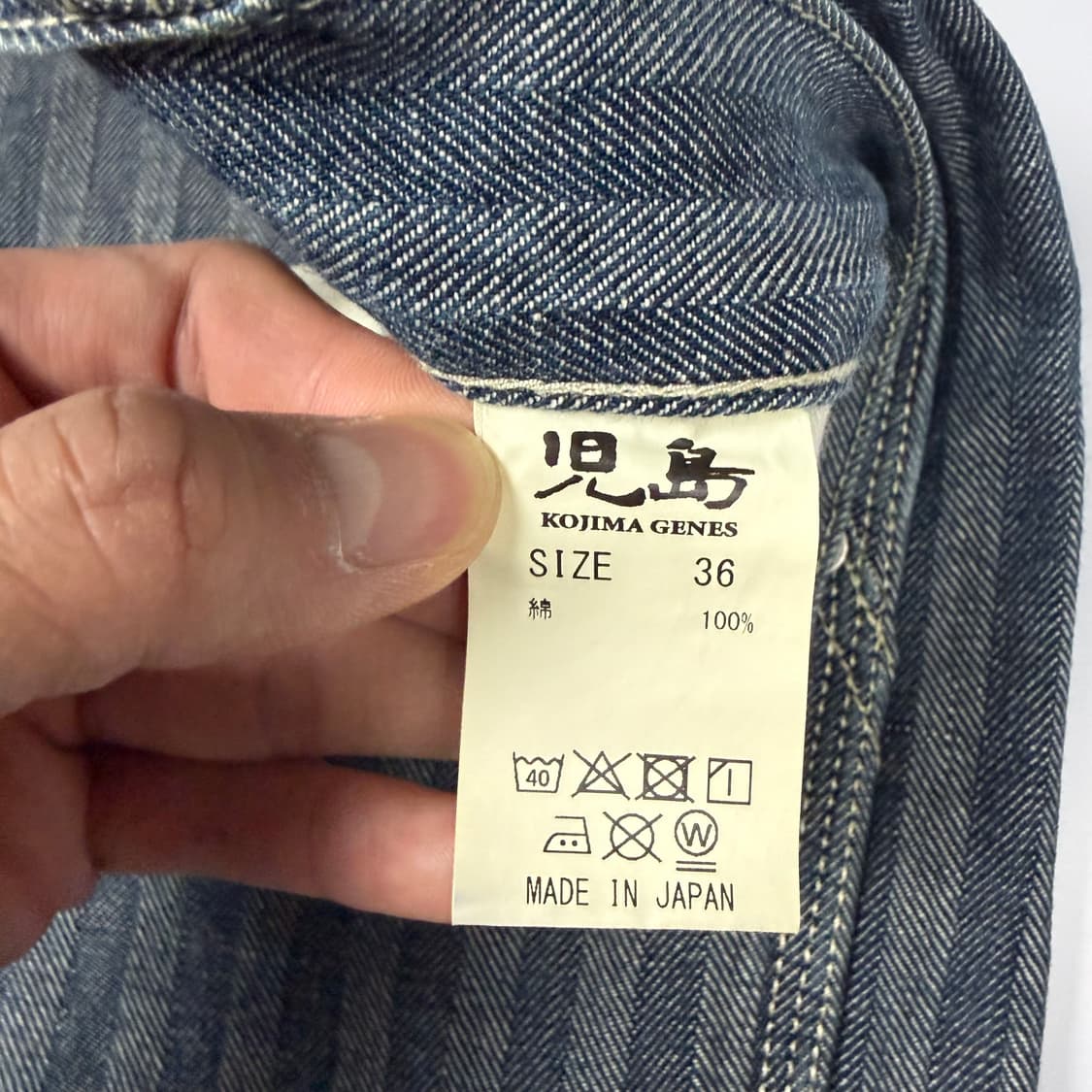 (35) 코지마진즈 히코리 카펜터 팬츠 상품이미지8
