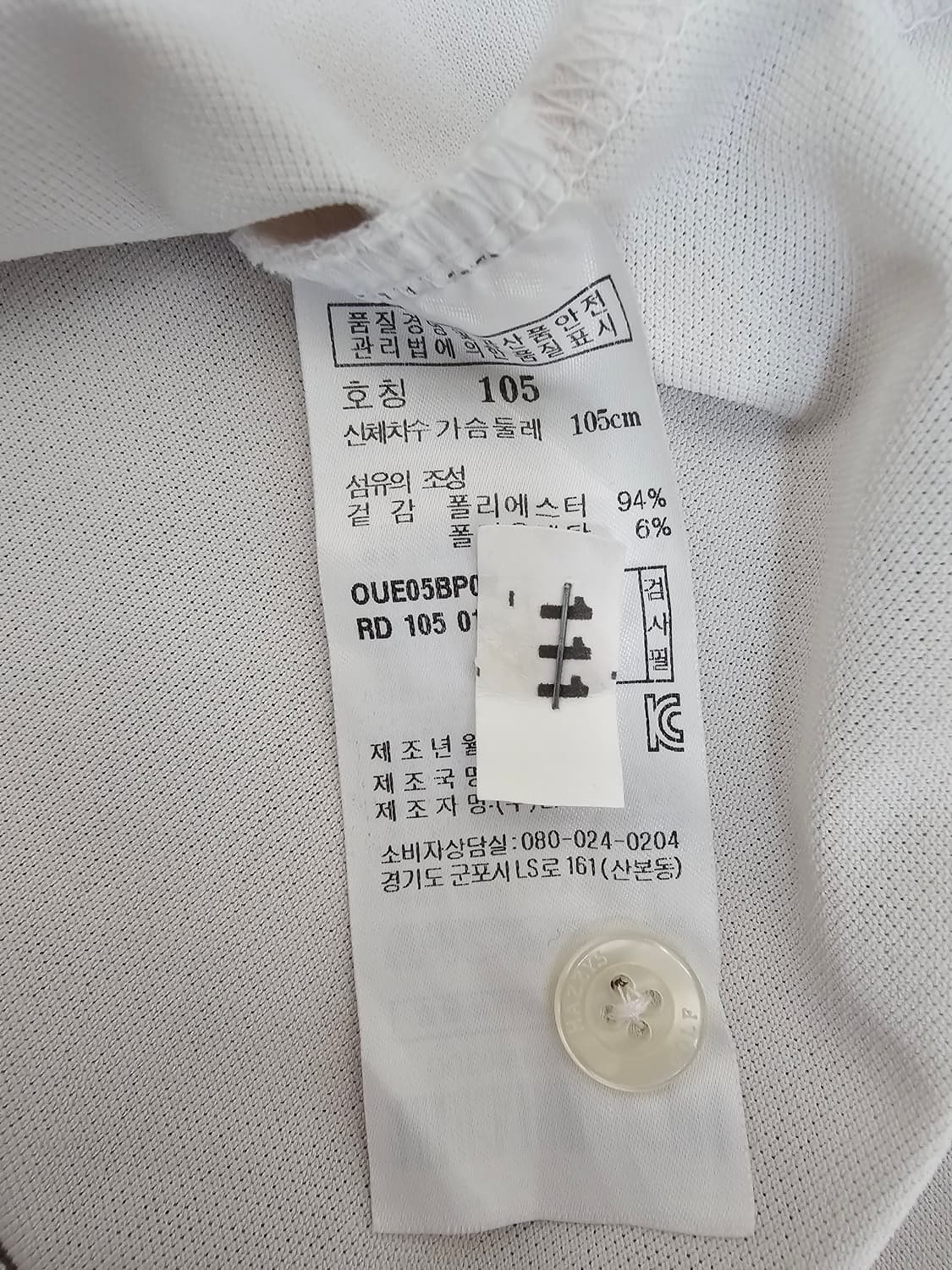 헤지스 골프 기능성 반팔카라티 105 상품이미지4