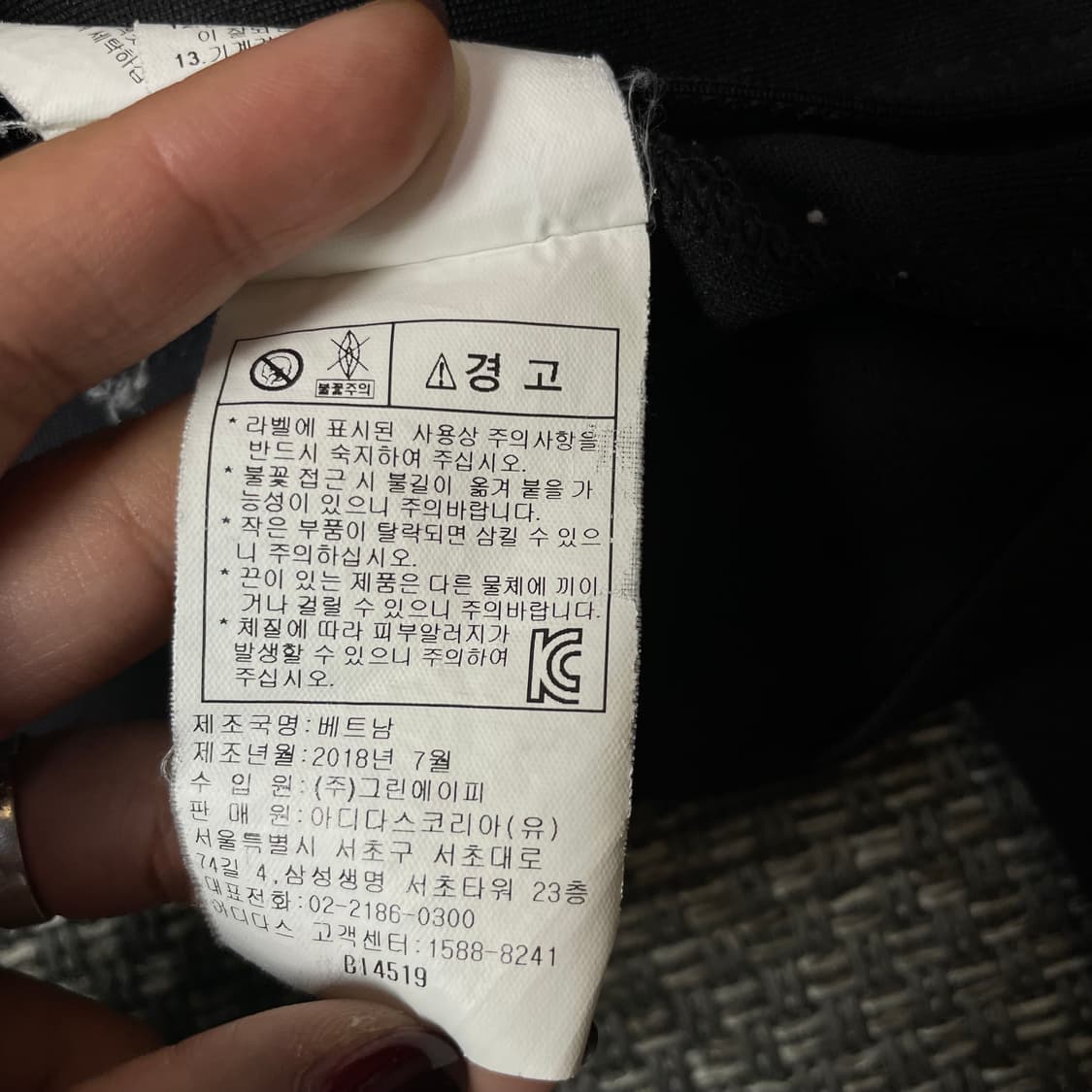 아디다스 블랙 트랙탑 져지 S 상품이미지7