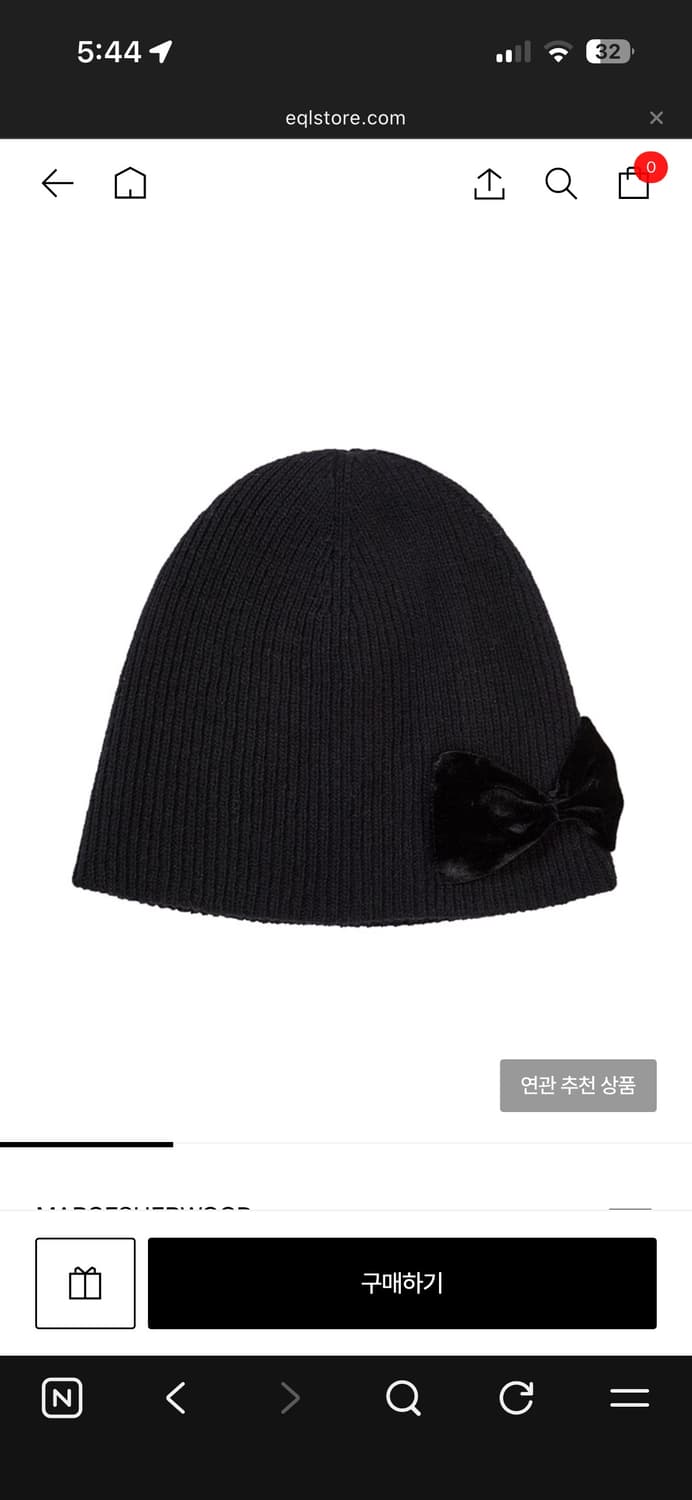 마지셔우드 리본 비니 블랙 상품이미지2