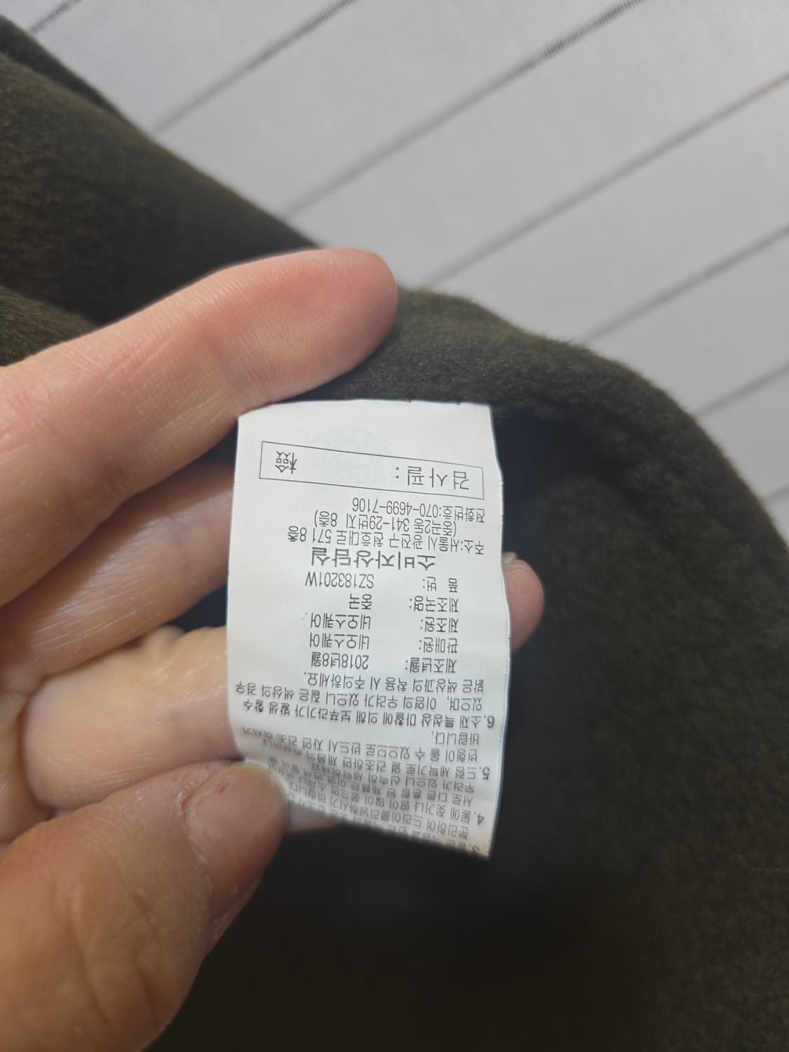 ZIO SONGZIO 자켓핸드메이드 66사이즈 상품이미지3