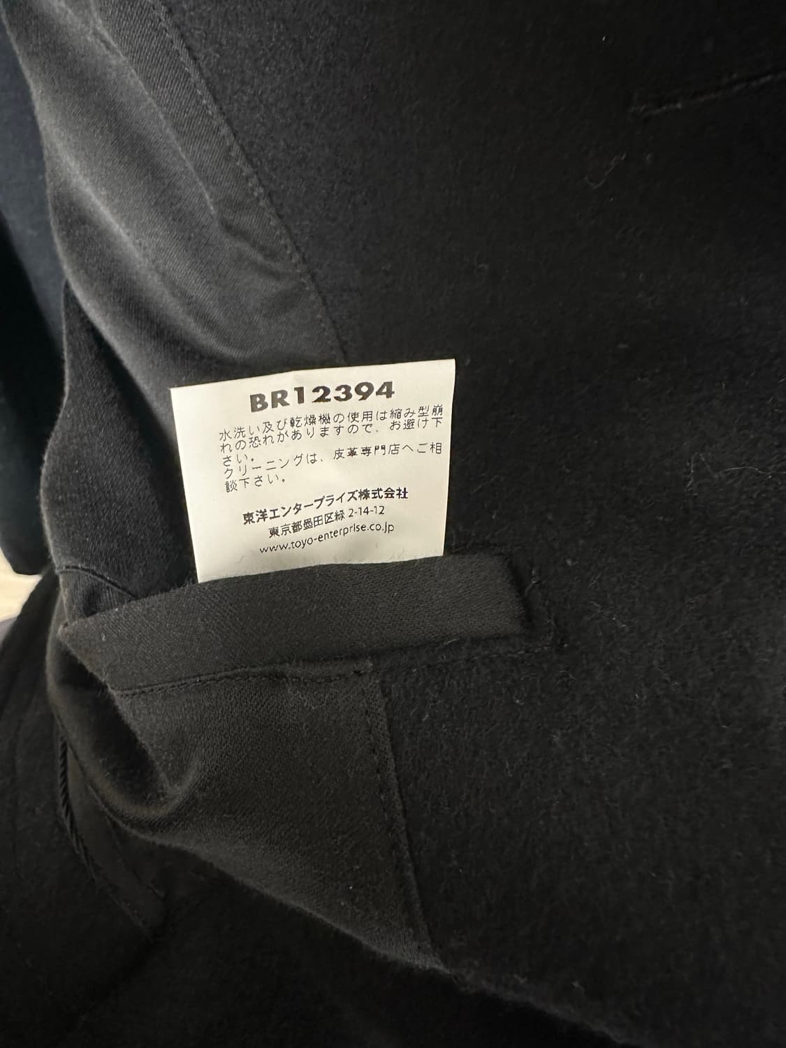 버즈릭슨 윌리엄깁슨 피코트 38 상품이미지6