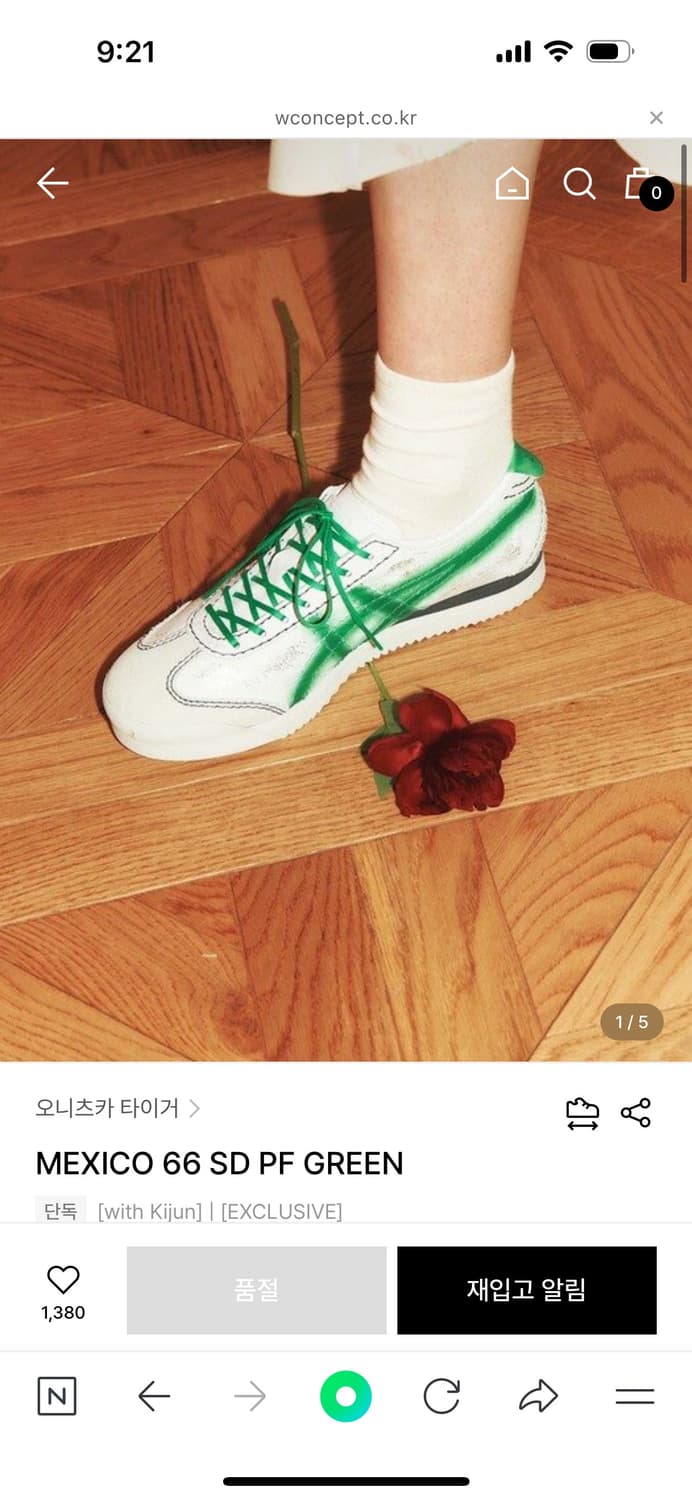 오니츠카타이거 x Kijun 멕시코 66 그린 상품이미지1