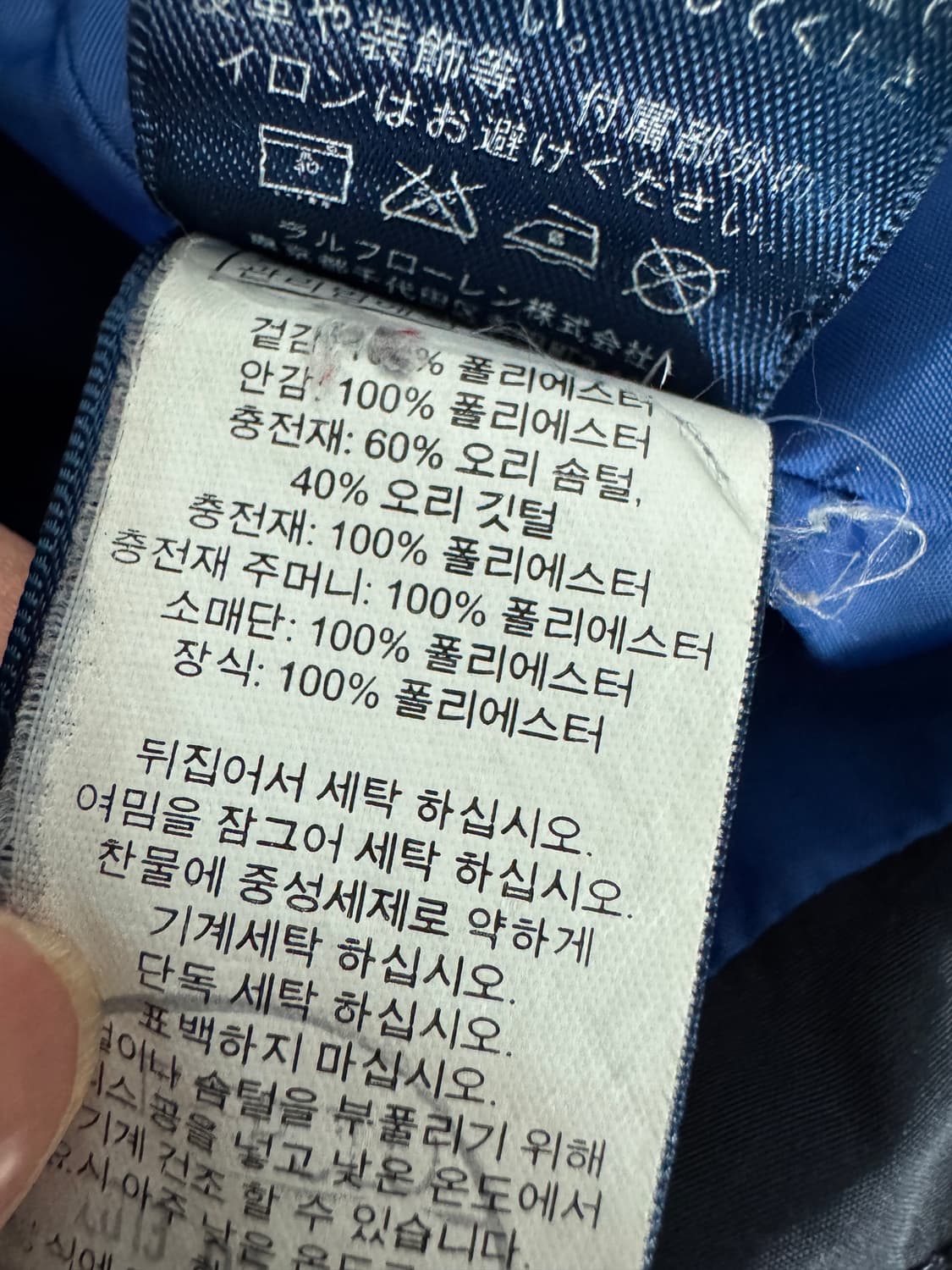 희귀!! 여성 폴로 랄프로렌 화이트 빅 포니 덕 다운 패딩 점퍼 상품이미지4