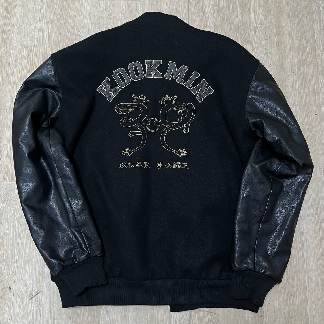 국민대학교 야구점퍼 바시티 과잠 XXL/110 상품이미지6