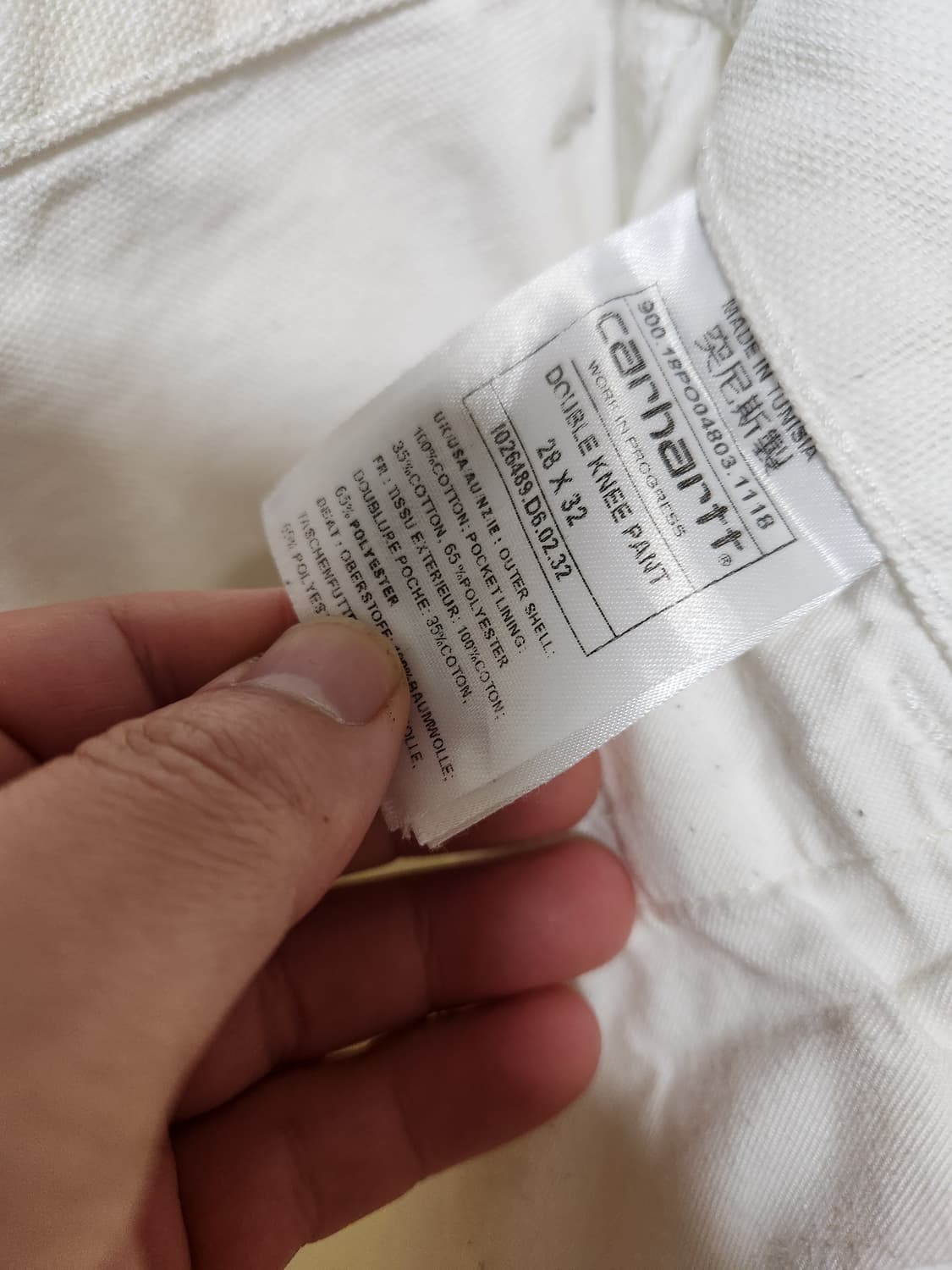 칼하트 더블니 화이트 아이보리  29x32 상품이미지5