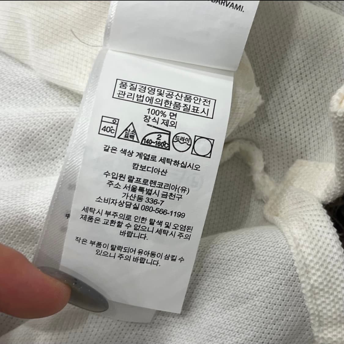 정품 슬림핏 폴로 카라티 상품이미지4
