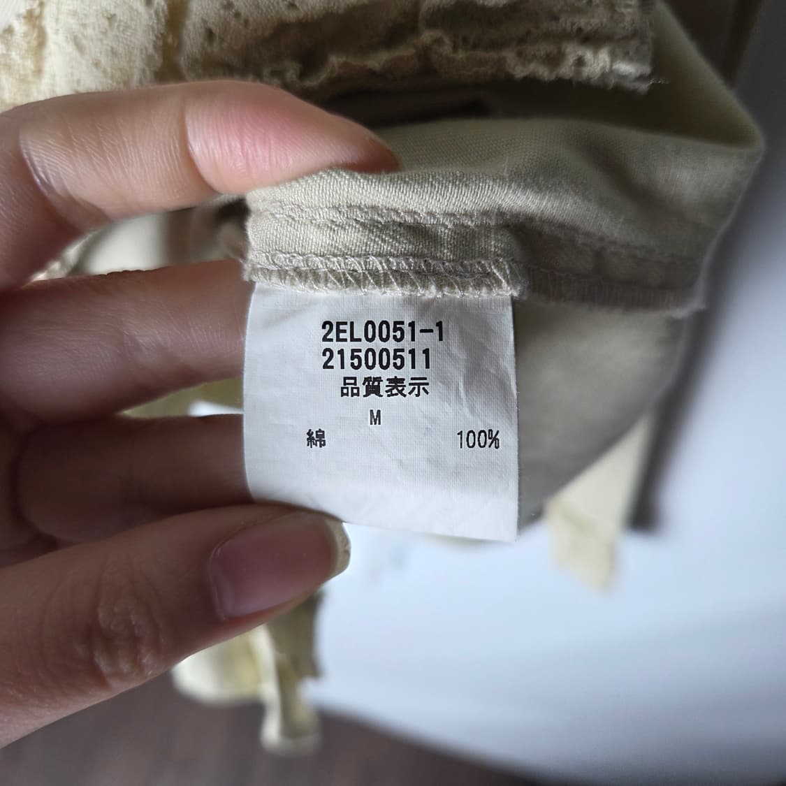 [L'est rose] 레스트로즈 크로쉐 프릴 자켓 상품이미지7