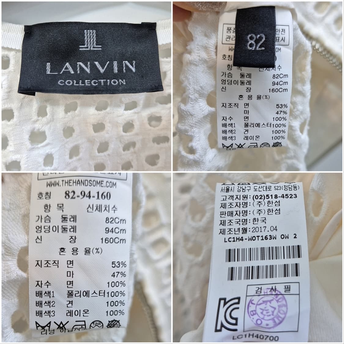 랑방 컬렉션 펀칭 집업 자켓 상품이미지9