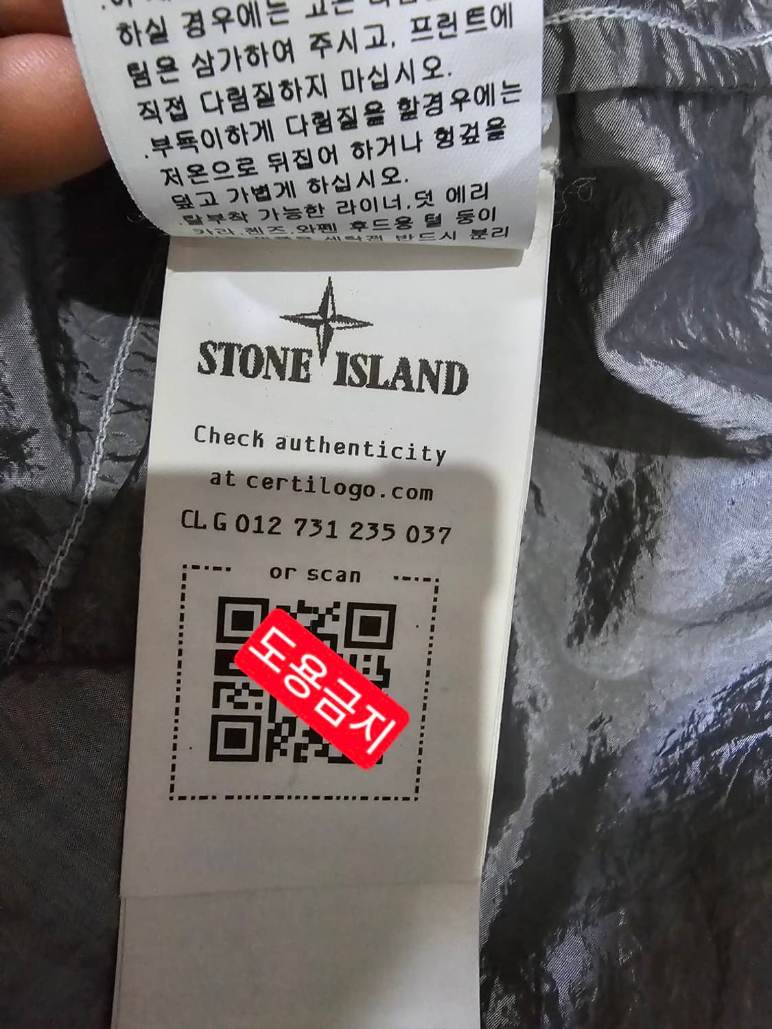 [백화점판/S급] 22SS 스톤아일랜드 나일론메탈 오버셔츠 자켓 105 상품이미지6