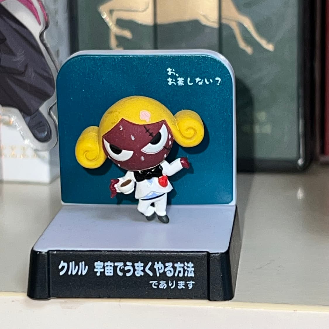 케로로 침략일기 피규어 - 기로로 상품이미지1