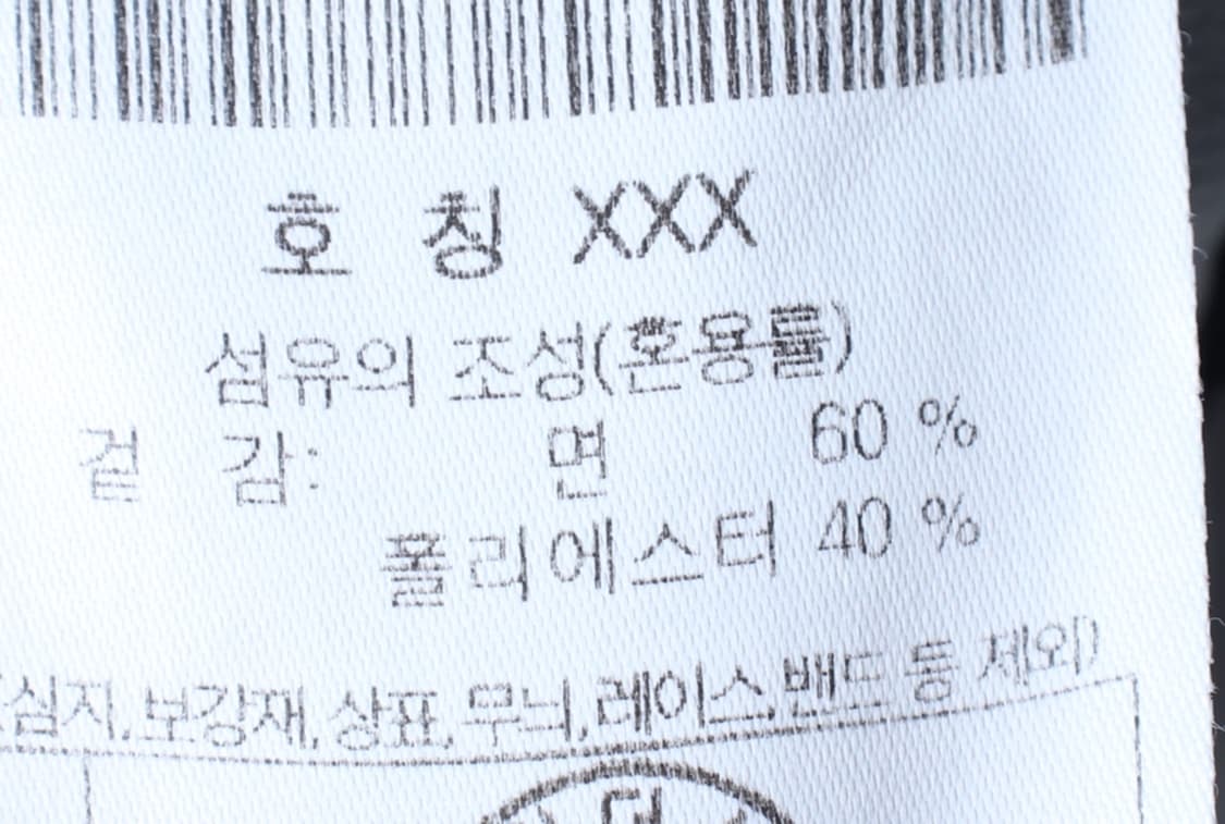 W(F) 마르디메르크디 스커트 치마 A라인 부클 블랙 한정판-P9807 상품이미지7