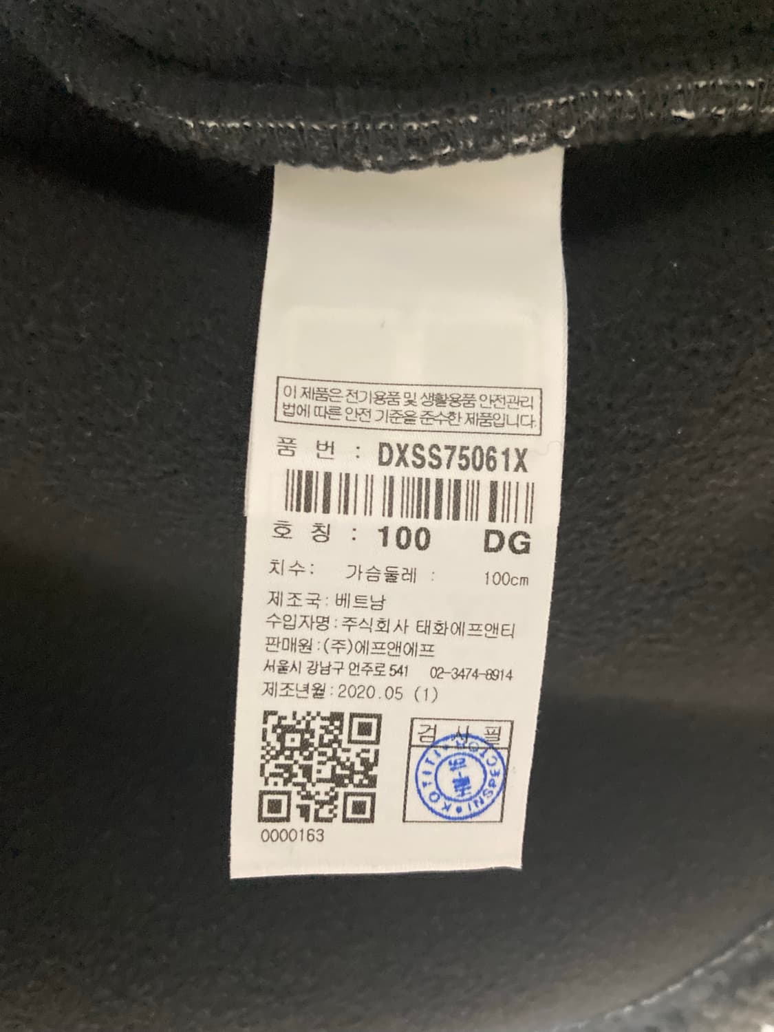 디스커버리 플리스 후드자켓 100 상품이미지5