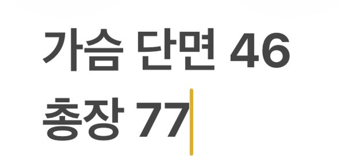 [정품] 미쏘니 핑크 지그재그 패턴 자켓 b19 상품이미지8