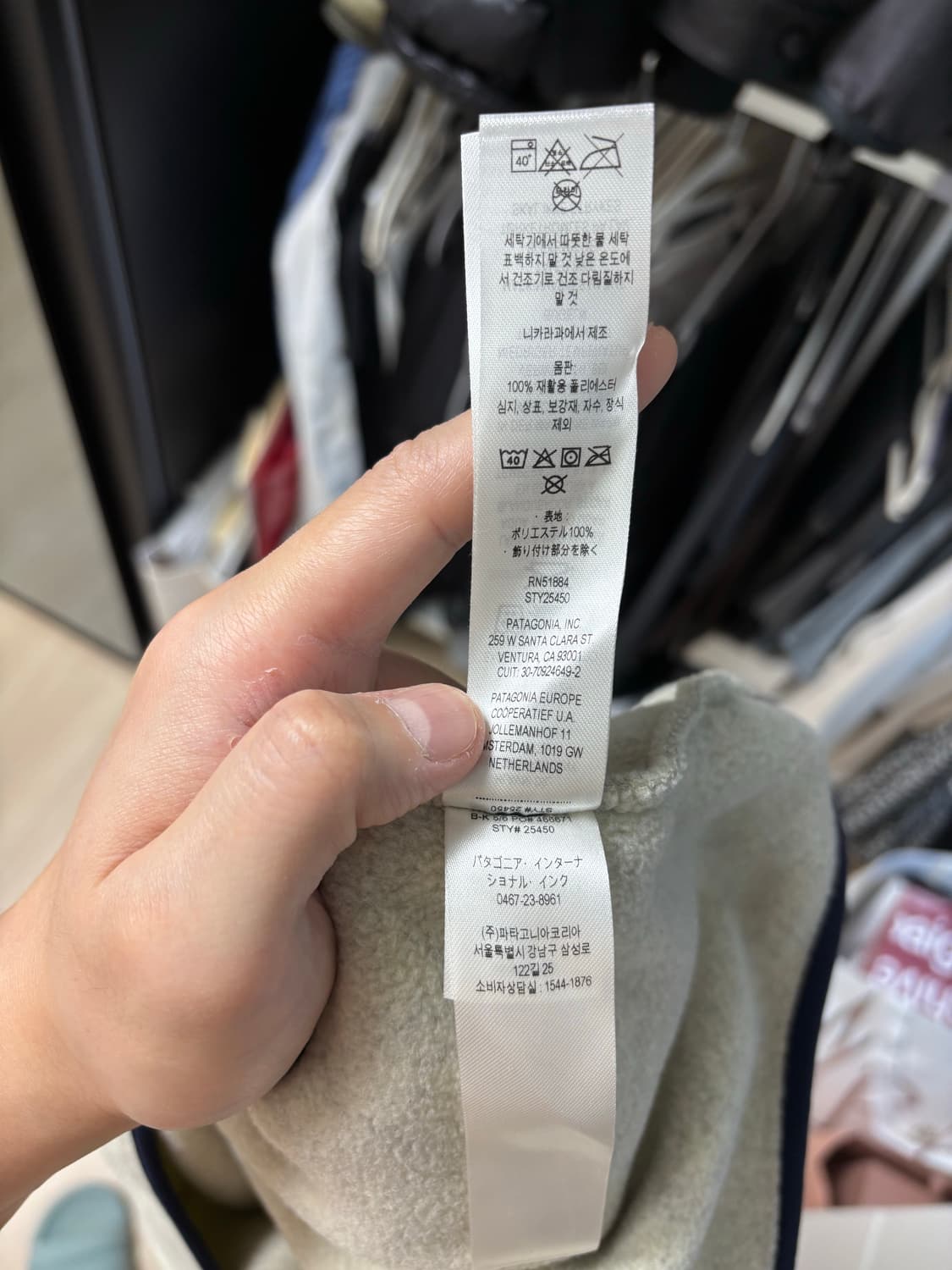 파타고니아 신칠라 오트밀 라지팝니다 상품이미지6