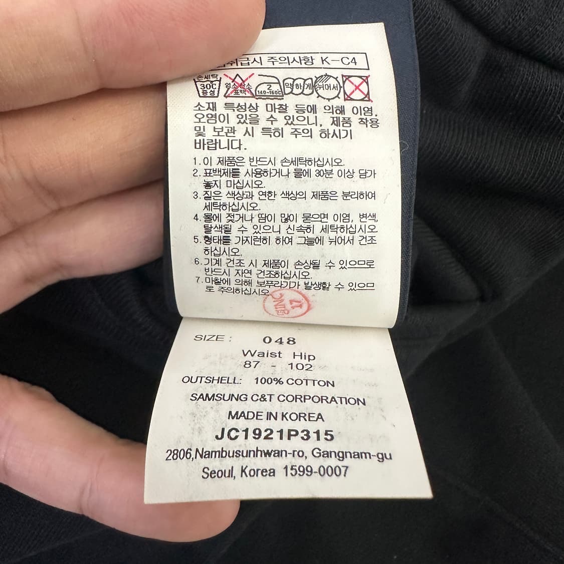 [48] 준지 카고 조거 팬츠 상품이미지6