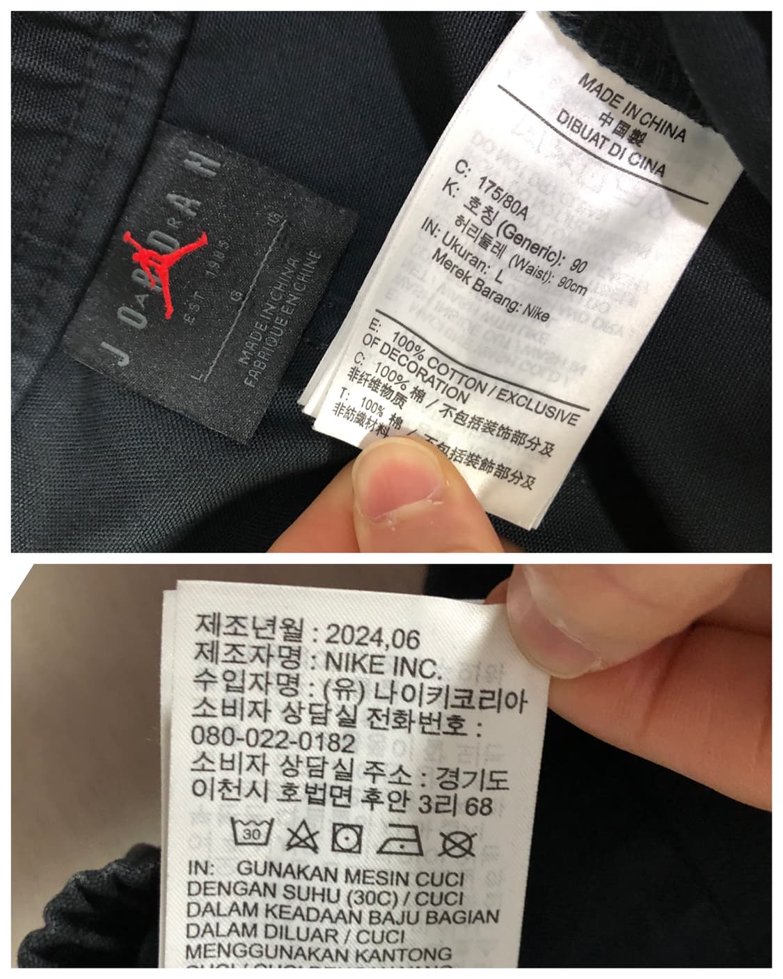 나이키 조던 와이드핏 밴딩 캔버스코튼 카고 면팬츠 L _ 블랙 상품이미지10