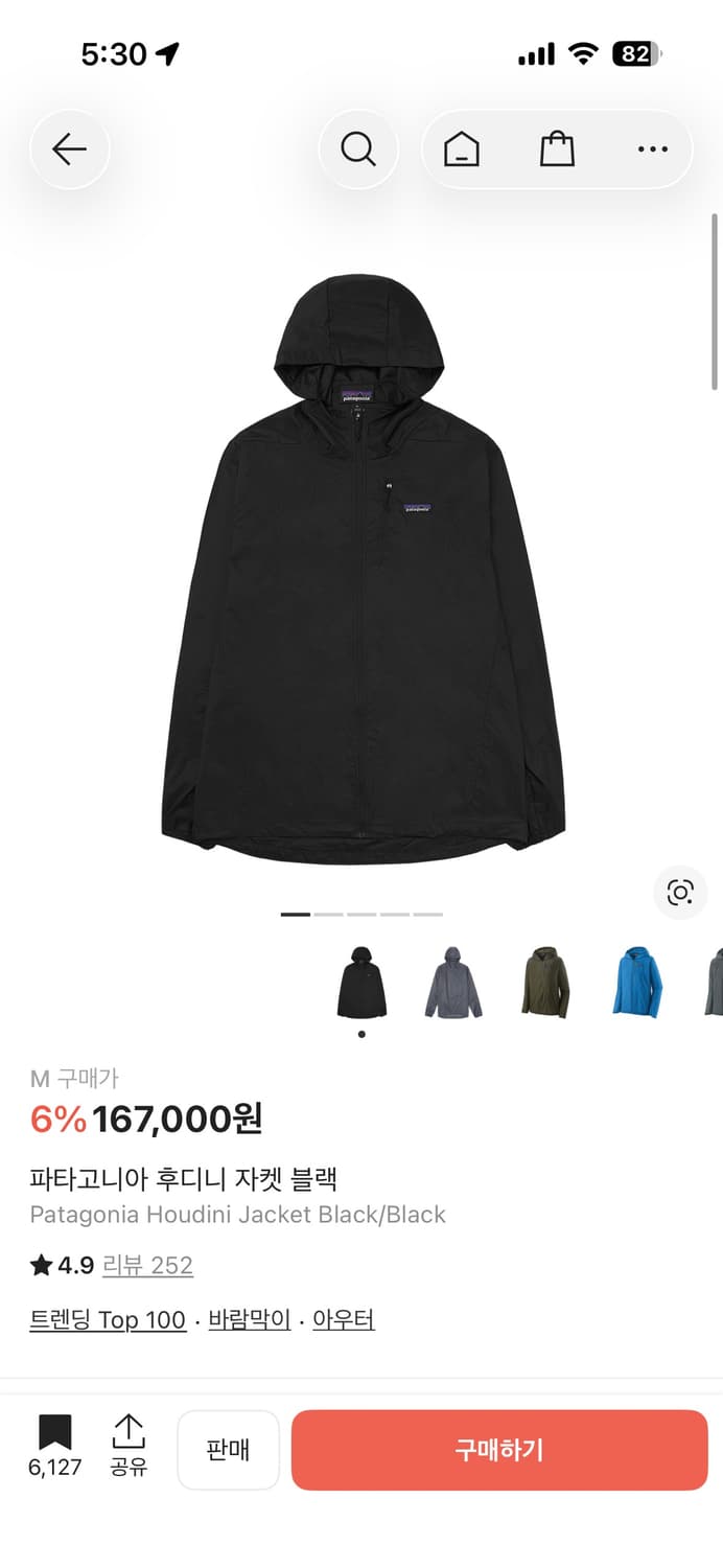 파타고니아 후디니 바람막이 블랙 M 상품이미지1