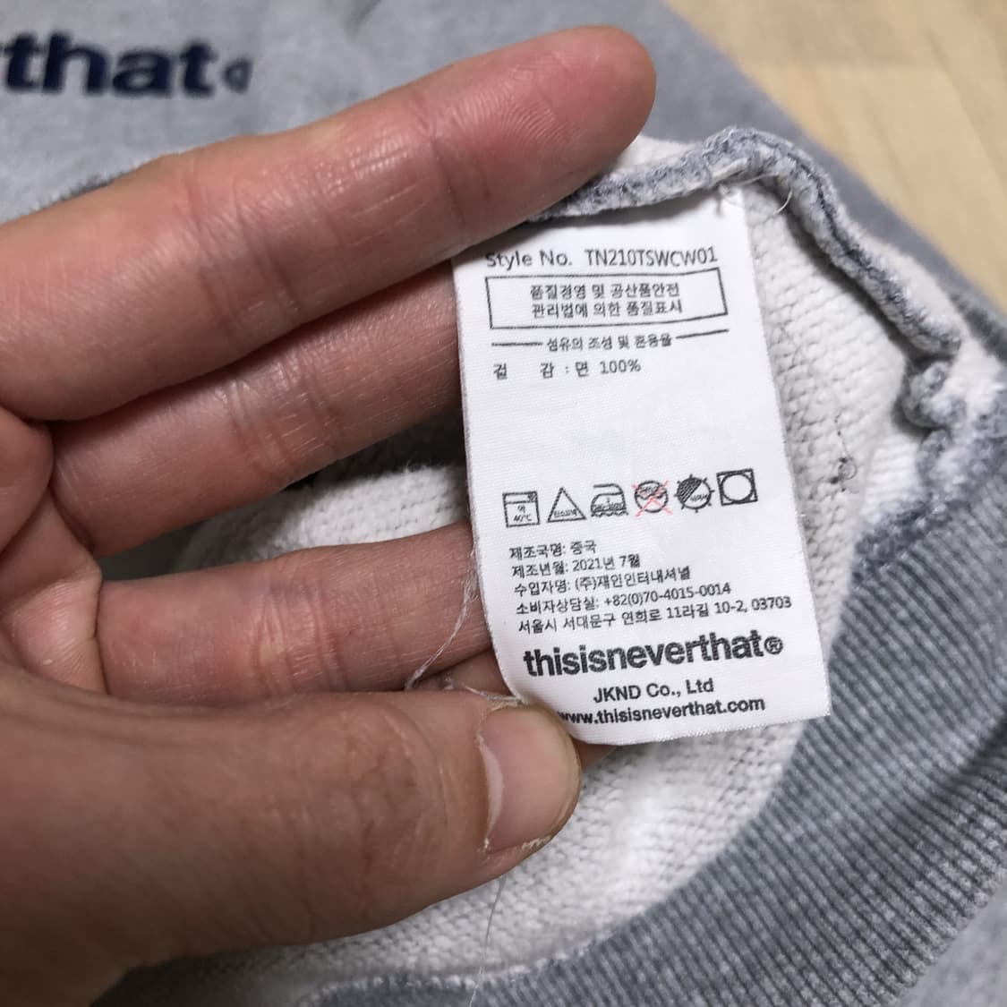 (L-XL) 디스이즈네버댓 OG 로고 엠보더리 멜란지 스웻셔츠 맨투맨 상품이미지6