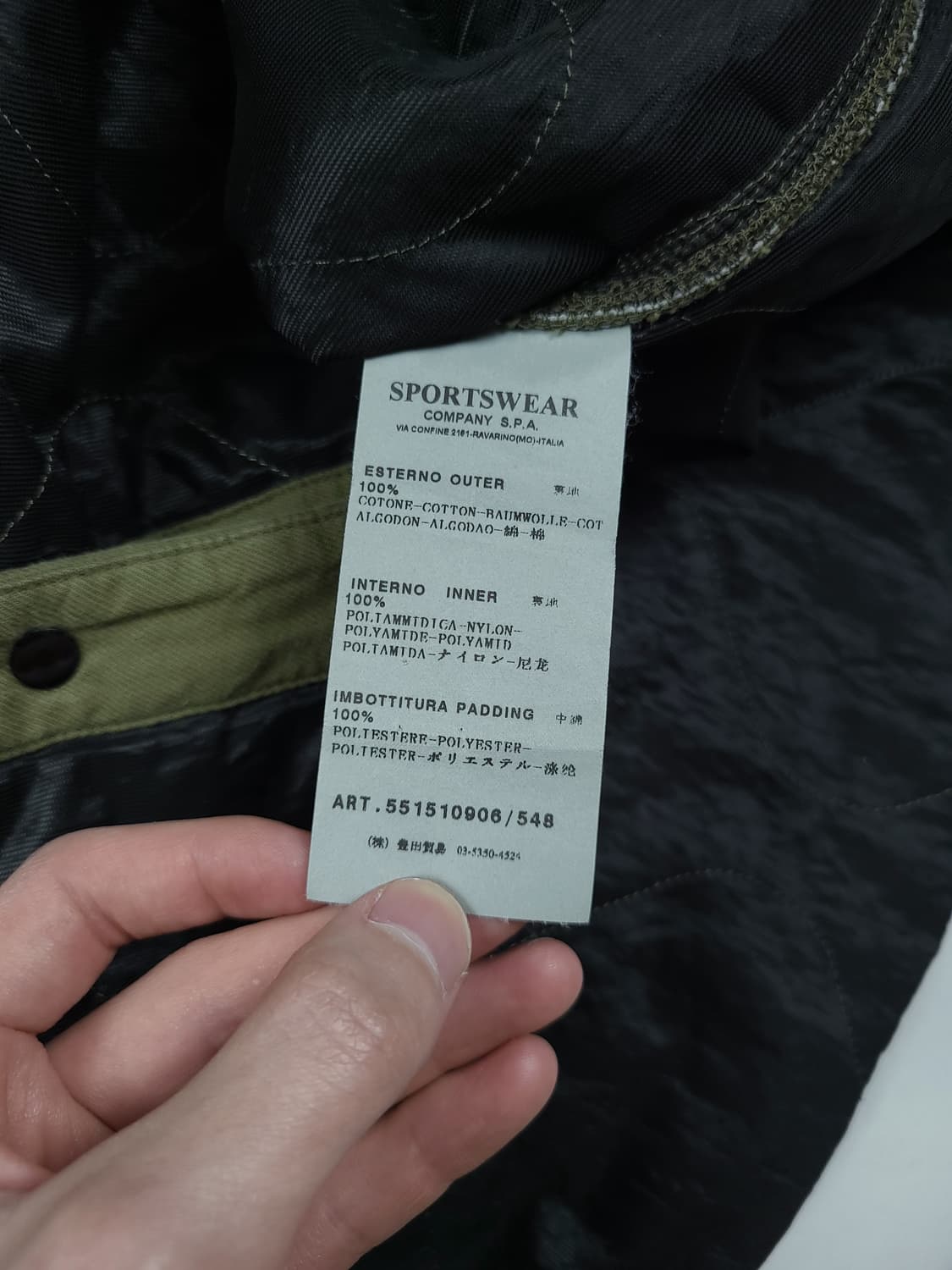 스톤아일랜드 셔츠형 퀼팅자켓 상품이미지7