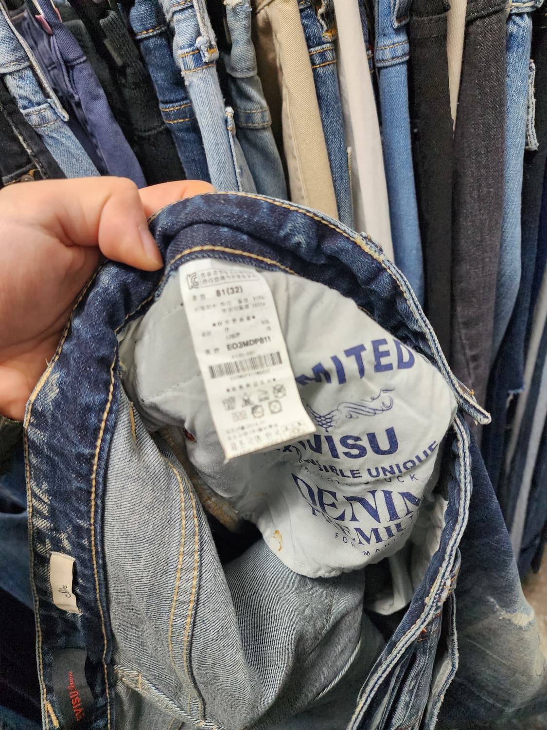 EVISU 에비수 크러쉬 NO.5 패치워크 청바지 상품이미지8