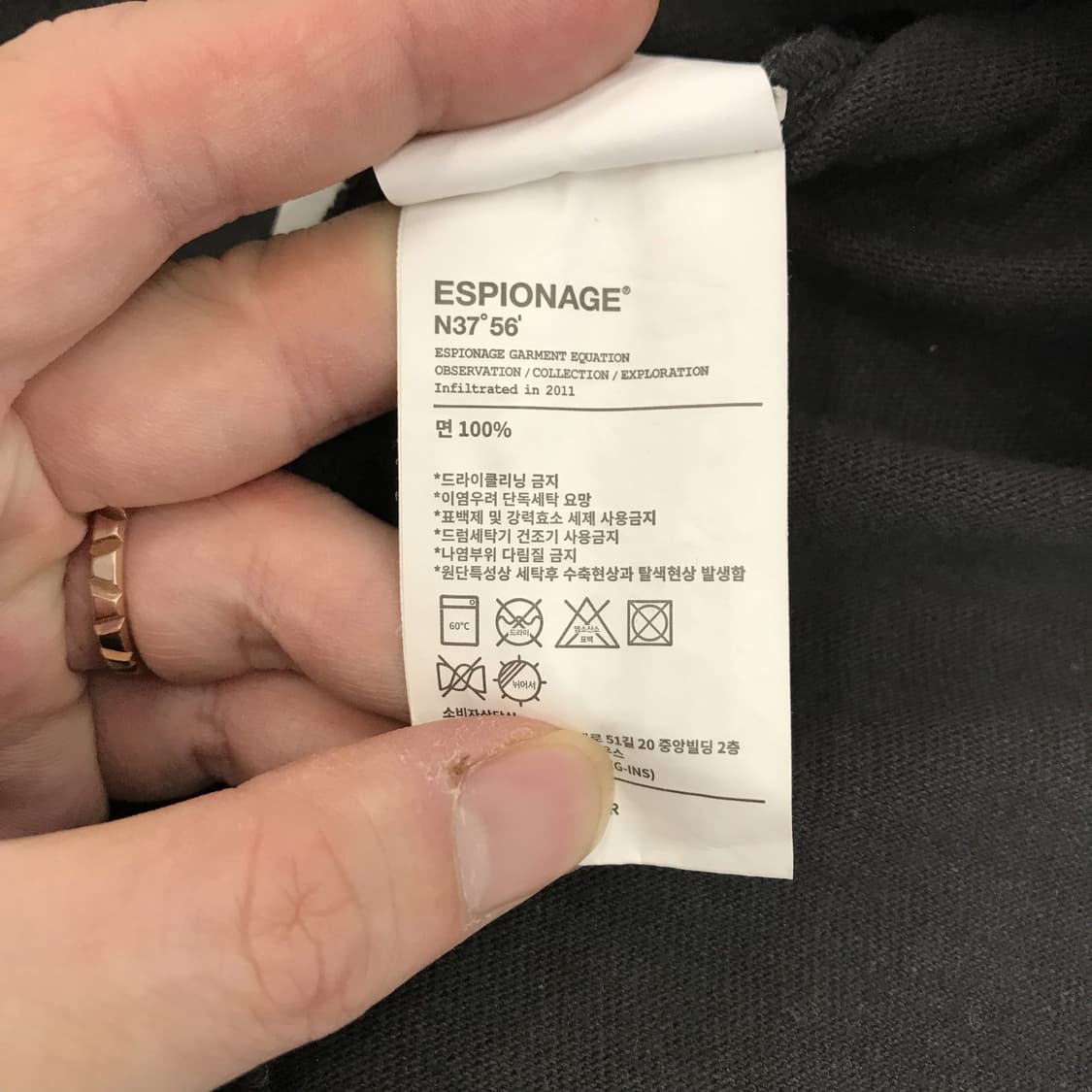 에스피오나지 이글 수베니어 반팔티셔츠 [L] 상품이미지5