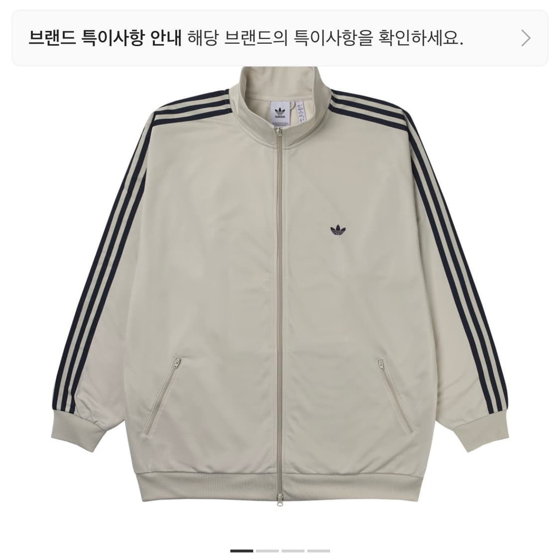 아디다스 클래식 BB 베켄바우어 트랙탑 져지 상품이미지1