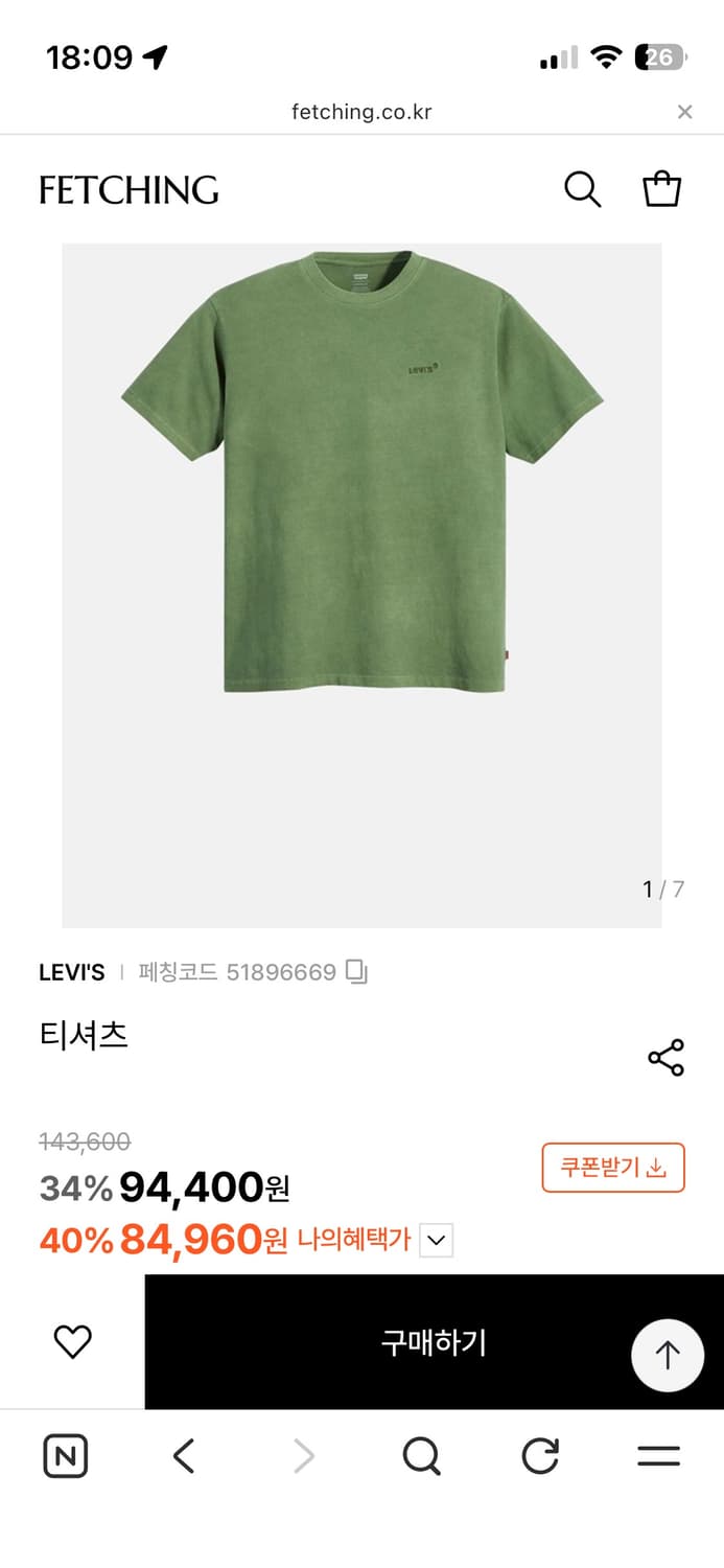 리바이스 빈티지핏 티셔츠 상품이미지2