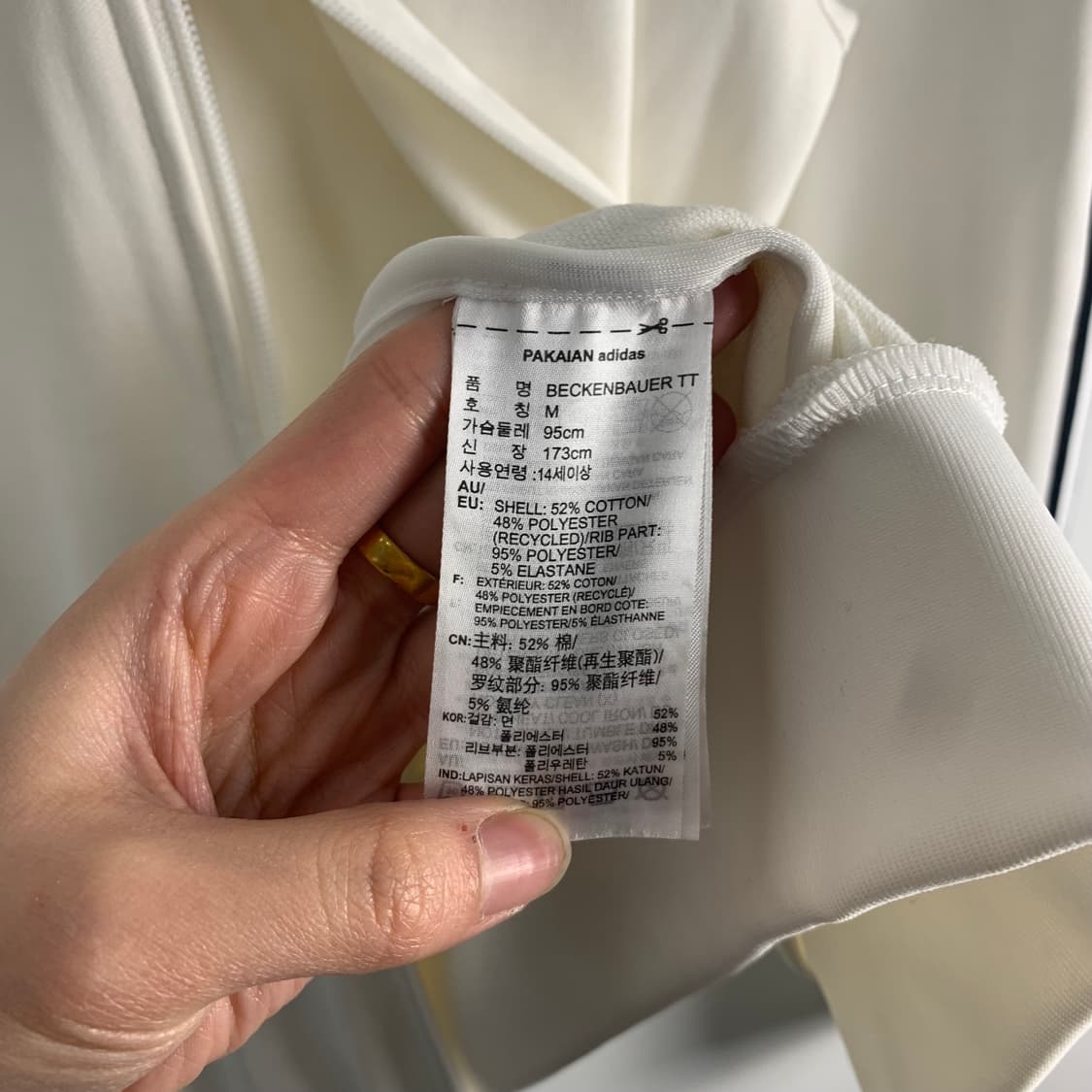 아디다스 베켄바우어 사이드라인 화이트 져지 상품이미지5