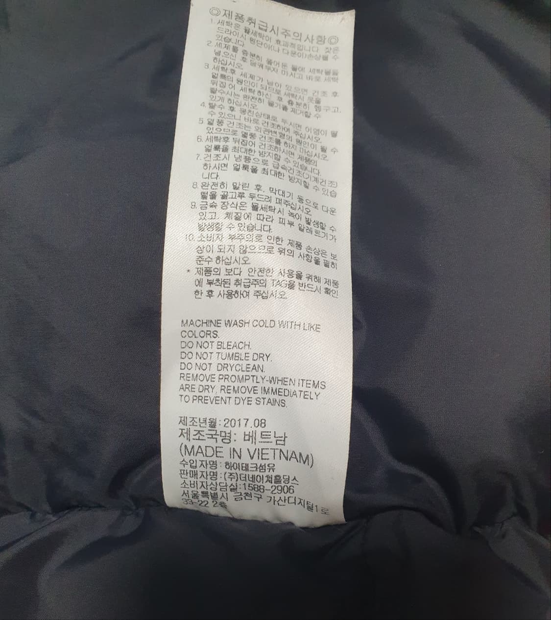 택포가 내셔널지오그래픽 패딩 블루 웨일 구스다운패딩 차콜그레이 100 상품이미지10