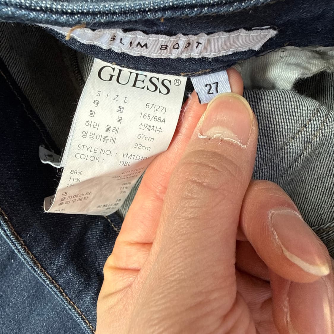 27 게스 슬림 데님팬츠 0310T 상품이미지4
