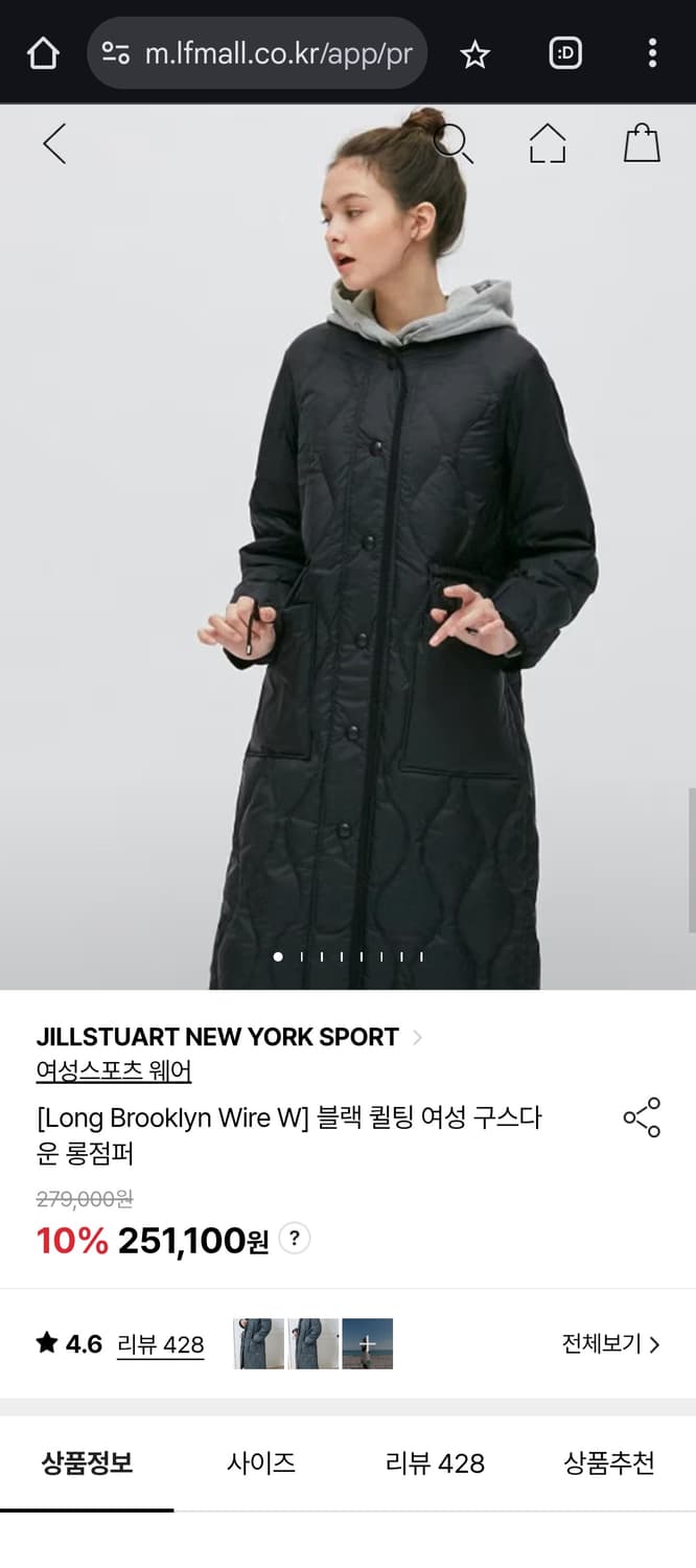 [95] 질스튜어트 스포츠 뉴욕 여성 퀼팅 구스 다운 롱패딩 점퍼 자켓 상품이미지2