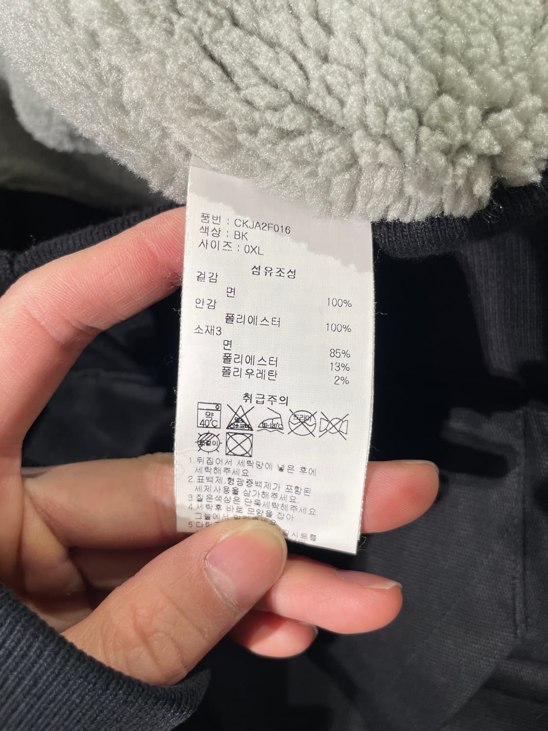 챔피온 블랙 플리스 라이닝 후디 집업 자켓 상품이미지9