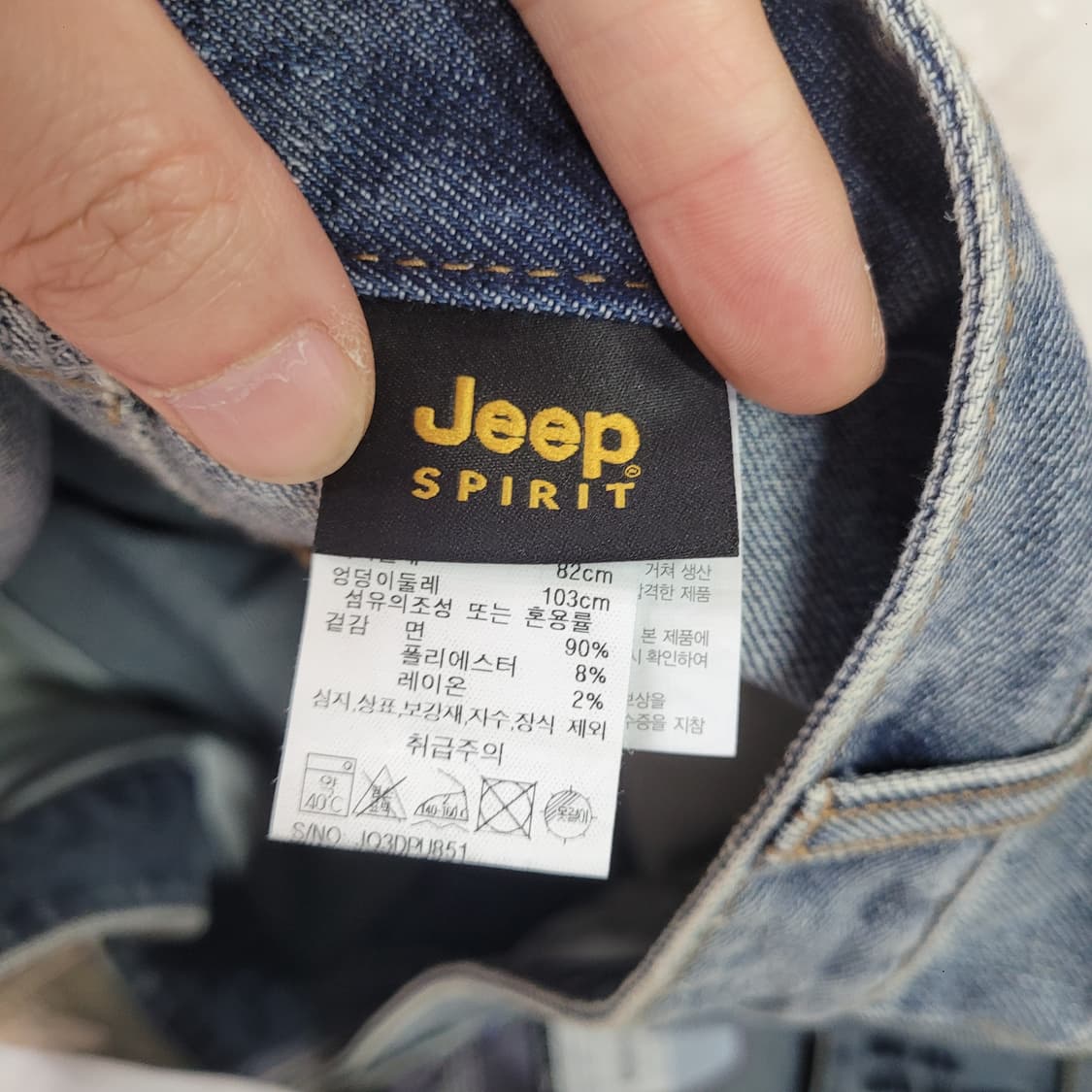 Jeep 지프 데님 카고 반바지 상품이미지4