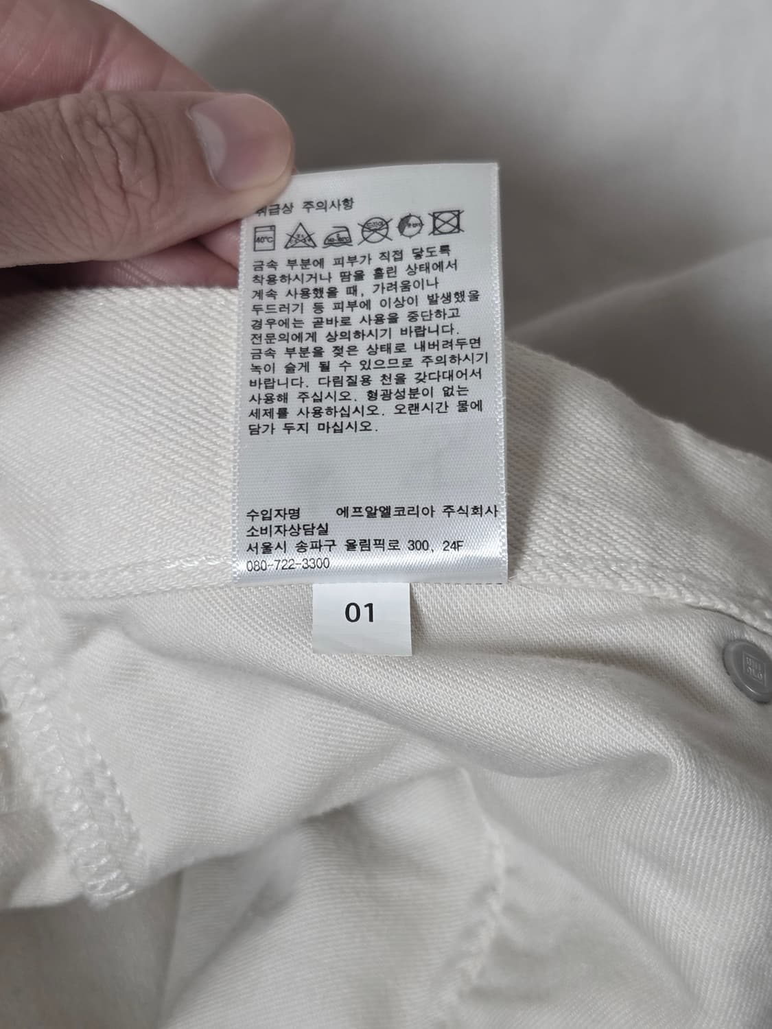 유니클로 레귤러핏 테이퍼드 진 28사이즈 상품이미지5