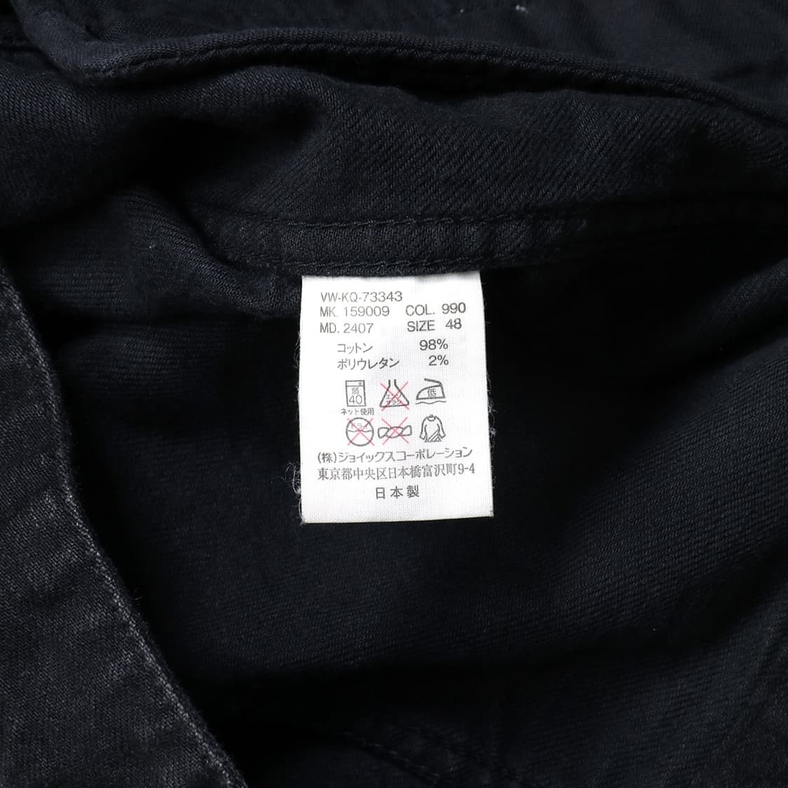 Vivienne Westwood 상품이미지4