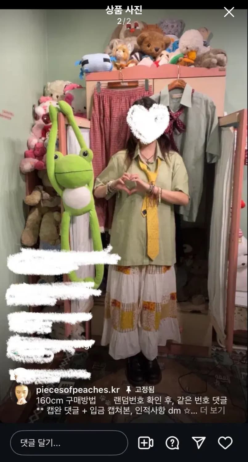 카모메산장 교복 코디 상품이미지2
